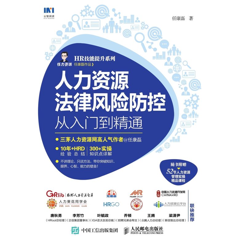 债务追讨行业的最新动态