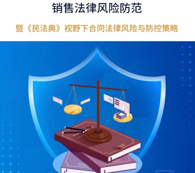 解读劳动仲裁:企业的权益保障