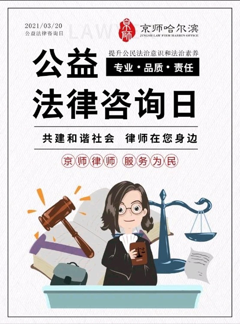 选择企业法务服务的指南